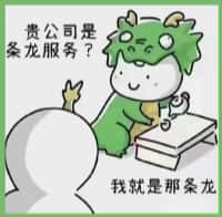 张家川县鑫彩烟酒回收店